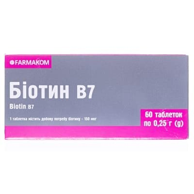 Біотин таблетки по 0,25 г №60