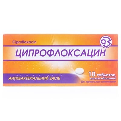 Ципрофлоксацин таблетки, в/о по 250 мг №10