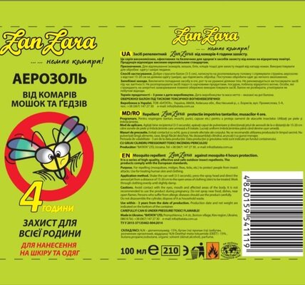 Аерозоль-репелент Zanzara від комарів, мошок та ґедзів, Захист 4 години, 100 мл