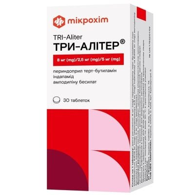 Три-алітер таблетки по 8 мг/2.5 мг/5 мг №30 (10х3)
