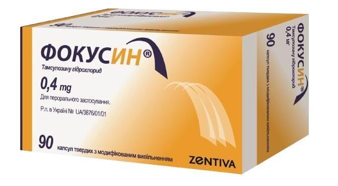Фокусин капсули тв. з модиф. вивіл. по 0.4 мг №90 (10х9)