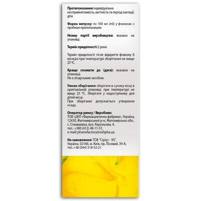 Кане Фрі Fidem Pharm краплі по 100 мл у флак.
