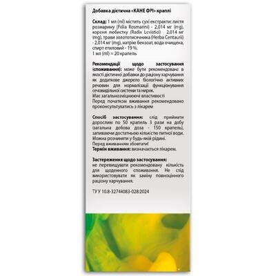 Кане Фрі Fidem Pharm краплі по 100 мл у флак.