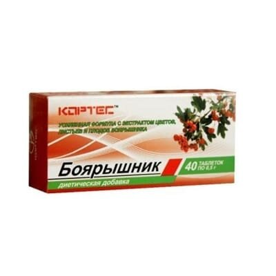 Глід таблетки по 0,5 №40