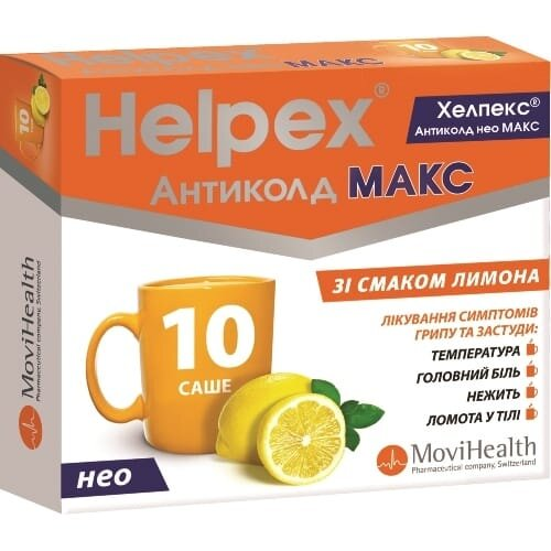 Хелпекс Антиколд нео МАКС порошок д/ор. р-ну зі смак. лимон. по 4 г №10 у саше