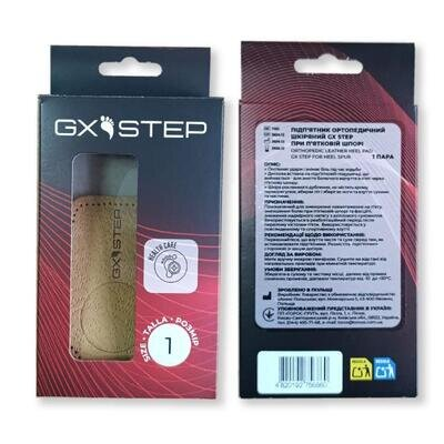 Підп'яточник ортопедичний GX Step 1165 шкіряний при п’ятковій шпорі, розмір 1