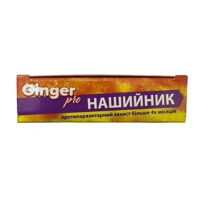 Нашийник Ginger Pro протипаразитарний для собак, 70 см