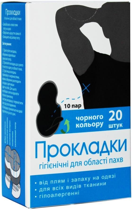 Вкладиші гігієнічні Enjee для області пахв, колір чорний, 20 шт