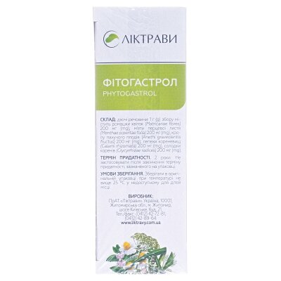 Фітогастрол збір по 1.5 г №20 у філ.-пак.