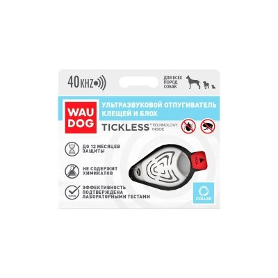Ультразвуковий відлякувач кліщів і бліх Collar WAUDOG PRO10-101WH