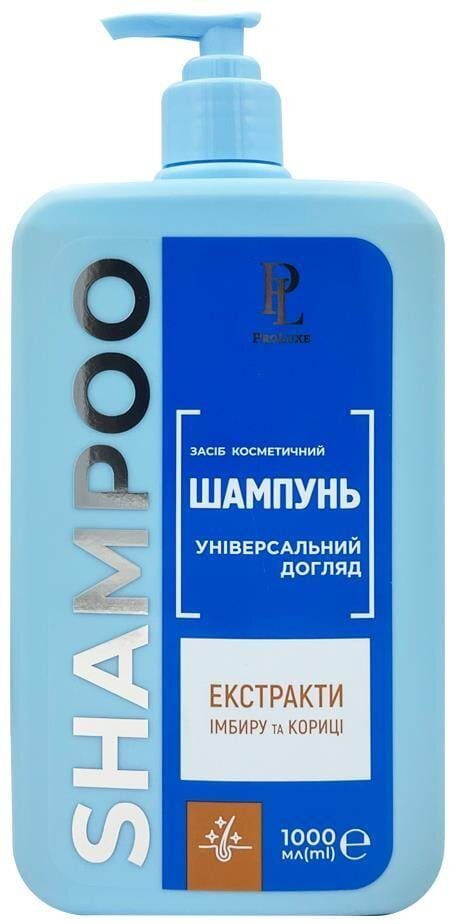 Шампунь ProLuxe Універсальний догляд з екстрактами імбиру та кориці, 1000 мл