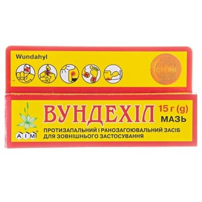 Вундехіл мазь по 15 г у тубах