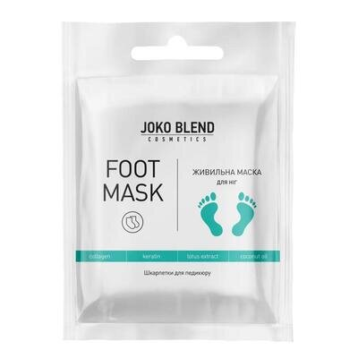 Маска-шкарпетки Joko Blend для ніг живильна, 40 г