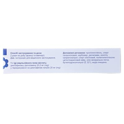 Діклосейф форте гель емульс. д/зовн. заст. 2.32 % по 100 г у тубах