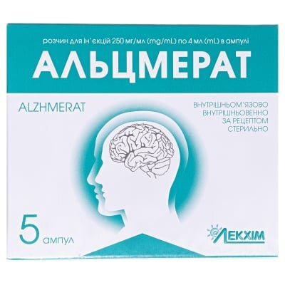 Альцмерат розчин д/ін. 250 мг/мл по 4 мл №5 в амп.