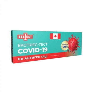 Тест-експрес Best Test Covid-19 Ag для виявлення антигену коронавірусу, 1 штука