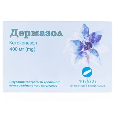 Дермазол супозиторії вагін. по 400 мг №10 (5х2) у стрип.