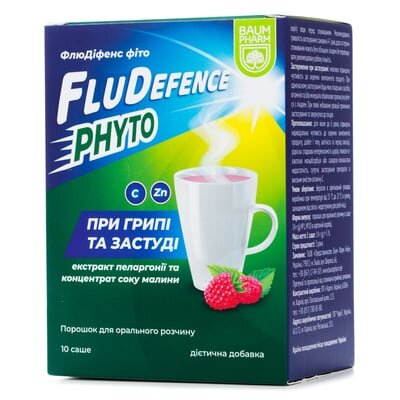 ФлюДіфенс Фіто Baum Pharm порошок №10 в саше