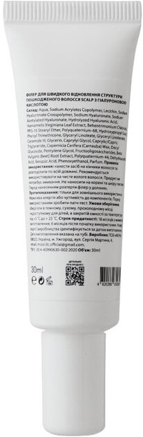 Філер Scalp для швидкого відновлення структури пошкодженого волосся, 30 мл