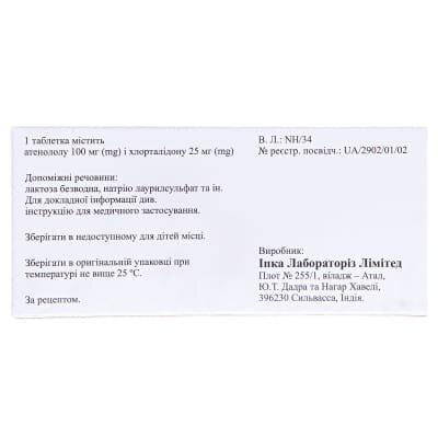 Тенорік таблетки, в/плів. обол. по 100 мг/25 мг №28 (14х2)
