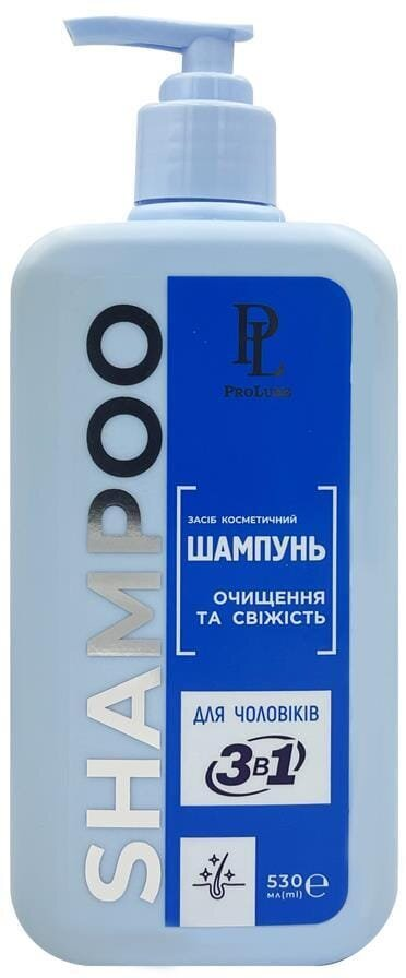 Шампунь ProLuxe Очищення та свіжість 3-в-1 для чоловіків, 530 мл