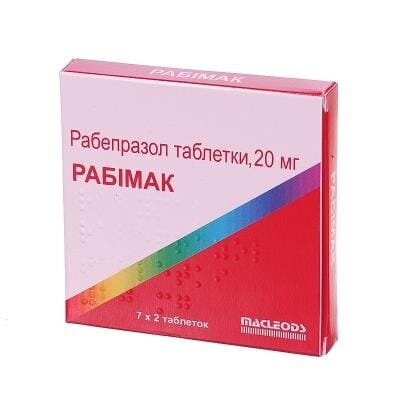 Рабімак таблетки, в/о, киш./розч. по 20 мг №14 (7х2)