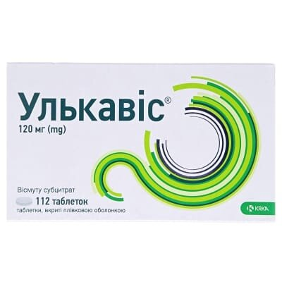 Улькавіс таблетки, в/плів. обол. по 120 мг №112 (14х8)