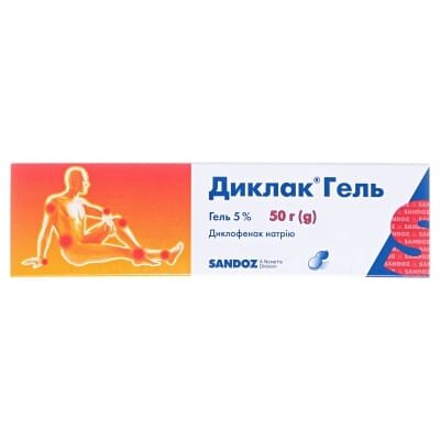 Диклак гель 5 % по 50 г у тубах