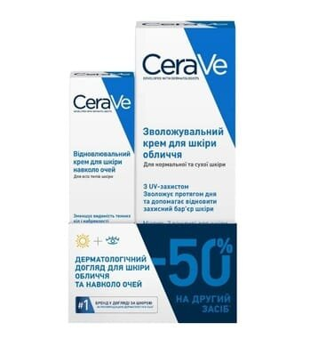 Набір CeraVe День + Очі (Зволожувальний крем SPF30 52 мл + Відновлюючий крем під очі 14 мл)