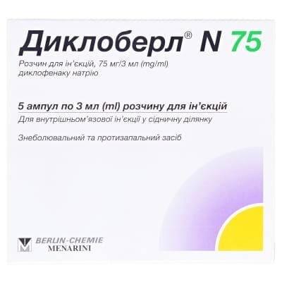 Диклоберл N75 розчин д/ін. 75 мг/3 мл по 3 мл №5 в амп.