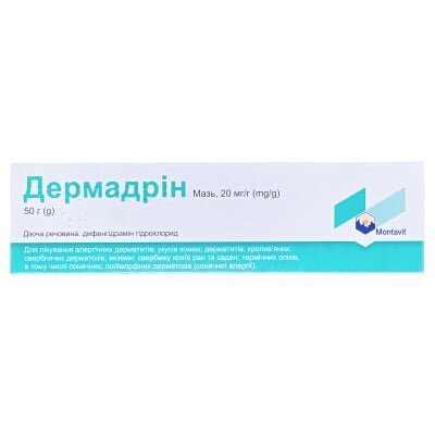 Дермадрін мазь 20 мг/г по 50 г у тубах