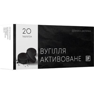 Вугілля активоване таблетки №20