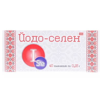Йодо-селен таблетки по 0,25 г №40