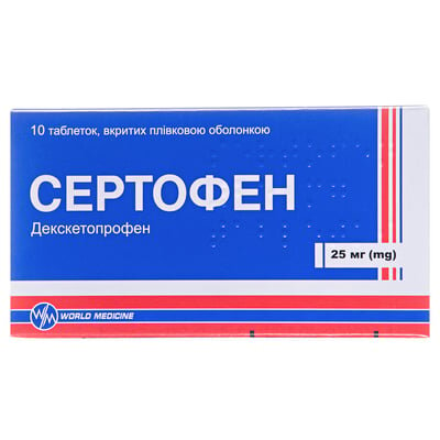 Сертофен таблетки, в/плів. обол. по 25 мг №10 (10х1)
