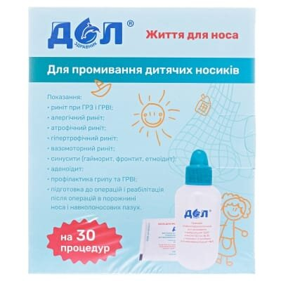 ДОЛ пристрій оториноларингологічний д/промивання індив. ємністю 120 мл в комп. із засобом д/промив. рецепт 1 № 30