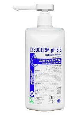 Крем косметичний Лізодерм рН 5,5 Lysoderm pН 5,5 для шкіри рук та тіла, 500 мл