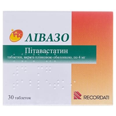 Лівазо таблетки, в/плів. обол. по 4 мг №30 (15х2)