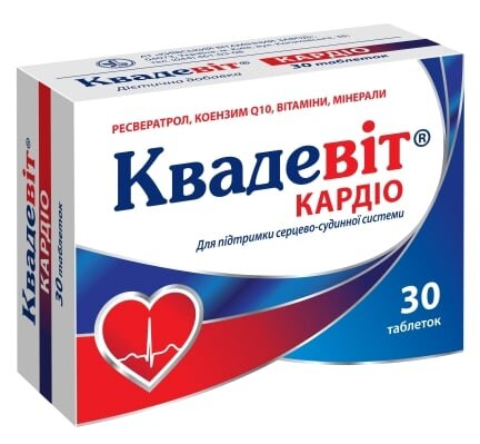 Квадевіт Кардіо таблетки №30 (10х3)