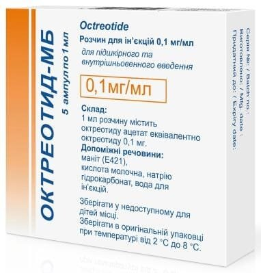 Октреотид-МБ розчин д/ін. 0.1 мг/мл по 1 мл №5 в амп.