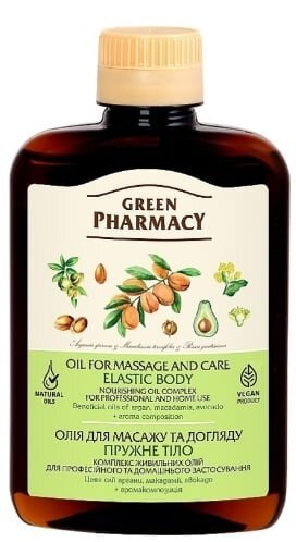 Олія масажна Green Pharmacy Пружне тіло, 200 мл