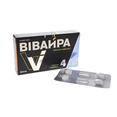 Вівайра таблетки жув. по 50 мг №4