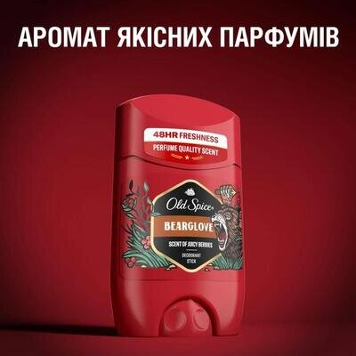 Дезодорант стік Old Spice Bearglove 48h для чоловіків, 50 мл