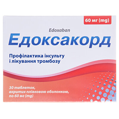 Едоксакорд таблетки, в/плів. обол. по 60 мг №30 (10х3)