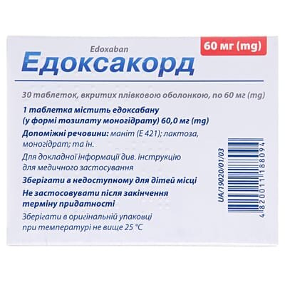 Едоксакорд таблетки, в/плів. обол. по 60 мг №30 (10х3)