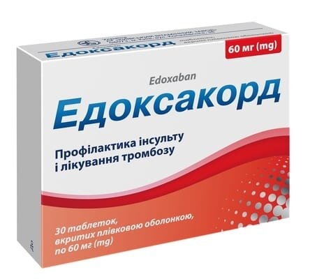 Едоксакорд таблетки, в/плів. обол. по 60 мг №30 (10х3)