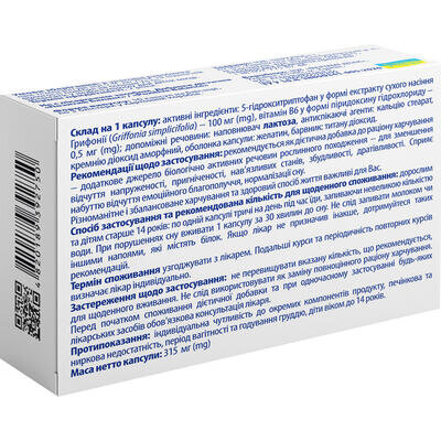 Позитив Баланс Solution Pharm тверді желатинові капсули №30 (10х3)