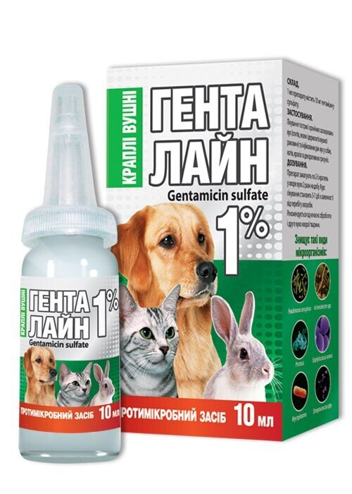 Генталайн (ДЛЯ ТВАРИН) краплі вушні 1%, 10 мл