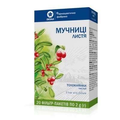 Мучниці листя по 2 г №20 у філ.-пак.