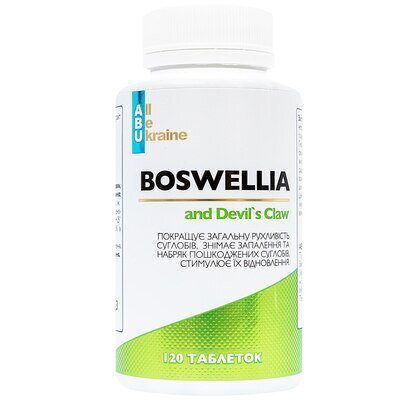 Босвелія і Кіготь диявола ABU Boswellia and Devil's Claw таблетки №120
