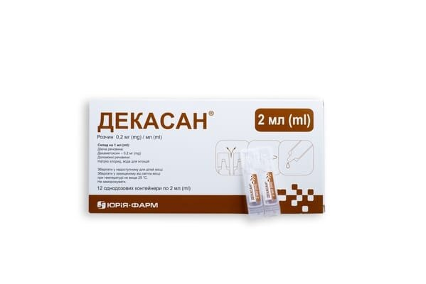 Декасан розчин 0.2 мг/мл по 2 мл №12 у конт. однодоз.